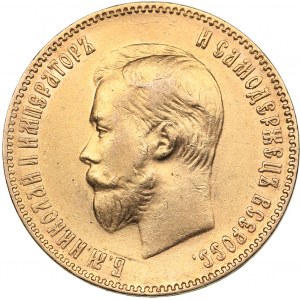 Russia 10 roubles 1901 ФЗ