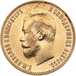 Russia 10 roubles 1901 ФЗ