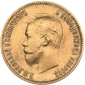 Russia 10 roubles 1901 ФЗ