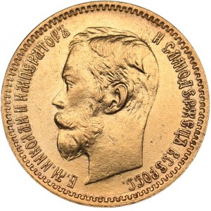 Russia 5 roubles 1901 ФЗ