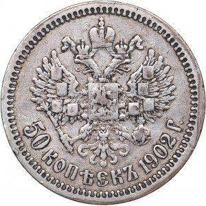 Russia 50 kopeks 1902 АР