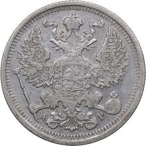 Russia 20 kopecks 1902 СПБ-АР