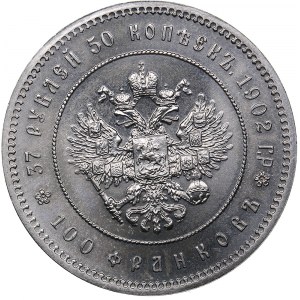 Russia 37 roubles 50 kopeks - 100 francs 1902 (1991)