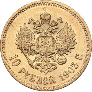 Russia 10 roubles 1903 АР