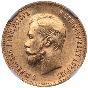 Russia 10 roubles 1903 АР - NGC MS 64