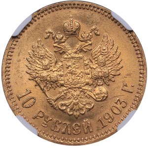 Russia 10 roubles 1903 АР - NGC MS 64