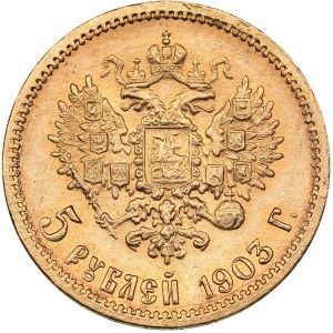 Russia 5 roubles 1903 АР