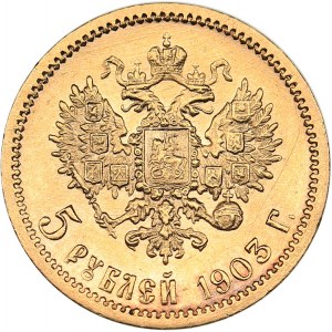 Russia 5 roubles 1903 АР