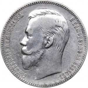 Russia Rouble 1903 АР