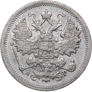 Russia 15 kopecks 1903 ПБ-АР