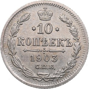 Russia 10 kopecks 1903 СПБ-АР