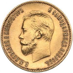 Russia 10 roubles 1904 АР