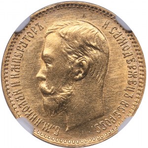 Russia 5 roubles 1904 АР - NGC MS 65