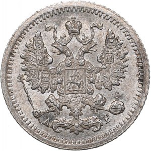 Russia 5 kopecks 1905 СПБ-АР