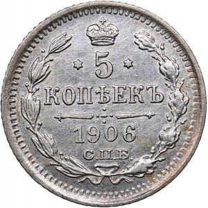 Russia 5 kopecks 1906 СПБ-ЭБ