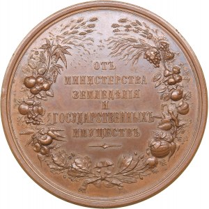 Russia medal For agricultural products. ND