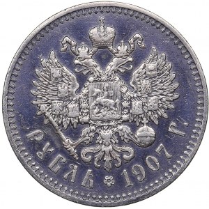 Russia Rouble 1907 ЭБ