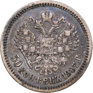 Russia 50 kopeks 1907 ЭБ