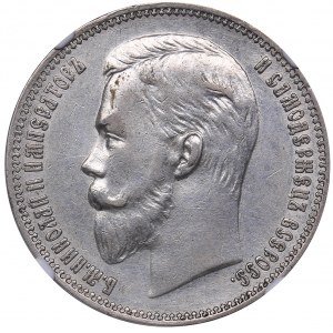 Russia Rouble 1908 ЭБ - NGC AU Details