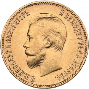 Russia 10 roubles 1909 ЭБ