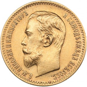 Russia 5 roubles 1909 ЭБ
