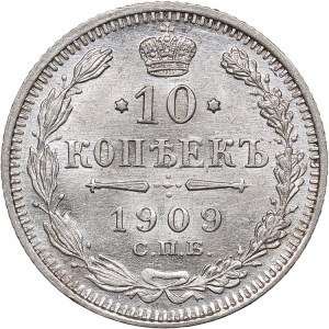 Russia 10 kopecks 1909 ВС-ЭБ