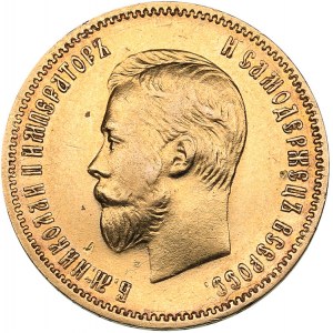 Russia 10 roubles 1910 ЭБ