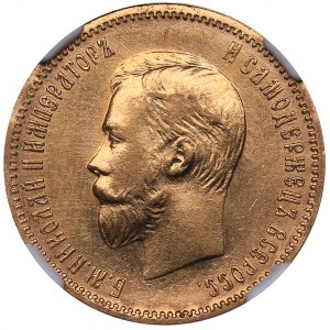 Russia 10 roubles 1910 ЭБ - NGC MS 61