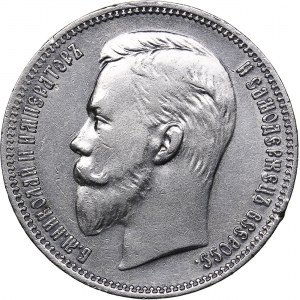 Russia Rouble 1910 ЭБ