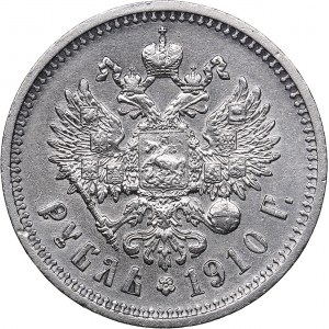 Russia Rouble 1910 ЭБ