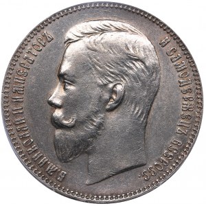 Russia Rouble 1910 ЭБ - PCGS AU Details