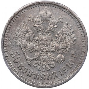 Russia 50 kopeks 1910 ЭБ - PCGS AU Details