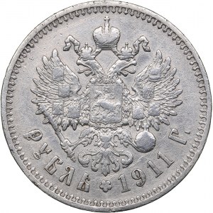 Russia Rouble 1911 ЭБ