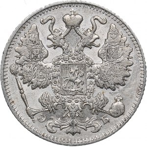 Russia 15 kopecks 1911 СПБ-ЭБ