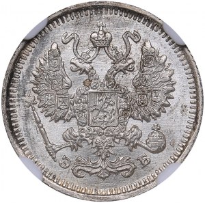 Russia 10 kopecks 1911 СПБ-ЭБ - NGC MS 66