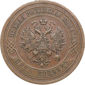 Russia 5 kopecks 1911 СПБ