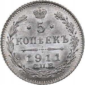 Russia 5 kopecks 1911 СПБ-ЭБ