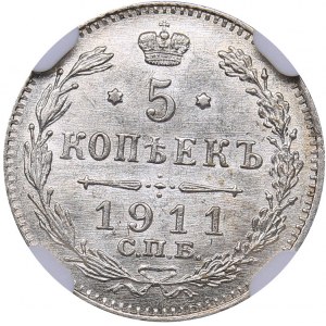 Russia 5 kopecks 1911 СПБ-ЭБ - NGC MS 64