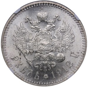 Russia Rouble 1912 ЭБ - NGC MS 63