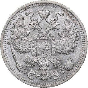 Russia 15 kopecks 1912 СПБ-ЭБ