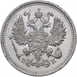 Russia 10 kopecks 1912 СПБ-ЭБ