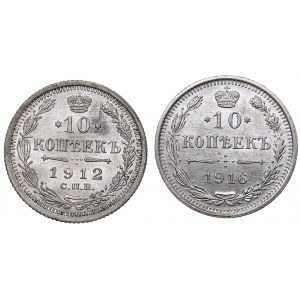 Russia 10 kopecks 1912 СПБ-ЭБ, 1916 ВС (2)