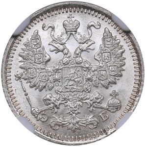 Russia 5 kopecks 1912 СПБ-ЭБ - NGC MS 66+