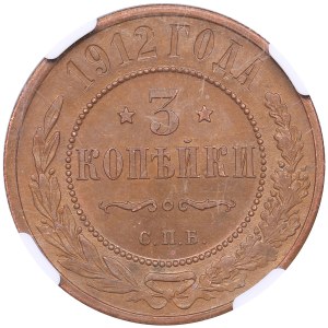 Russia 3 kopecks 1912 СПБ - NGC MS 64 BN