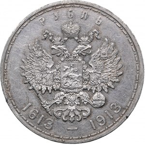 Russia Rouble 1913 ВС - 300 years of Romanovs dynasty