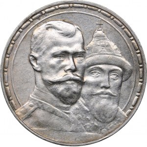 Russia Rouble 1913 ВС - 300 years of Romanovs dynasty