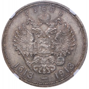 Russia Rouble 1913 ВС - 300 years of Romanovs dynasty - NGC MS 62