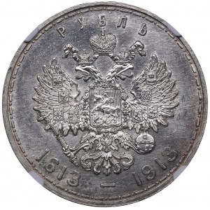 Russia Rouble 1913 ВС - 300 years of Romanovs dynasty - NGC MS 63