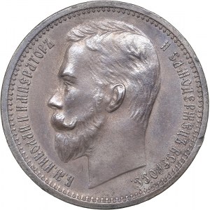 Russia Rouble 1913 ЭБ