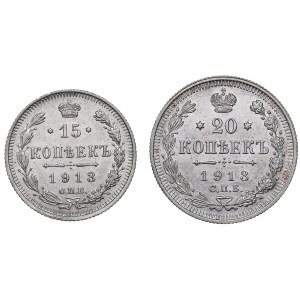 Russia 20 & 15 kopecks 1913 СПБ-ВС (2)